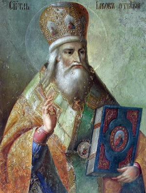 Житие святителя Иакова, епископа Ростовского